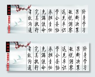 工作励志图图片