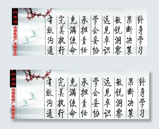 工作励志图图片