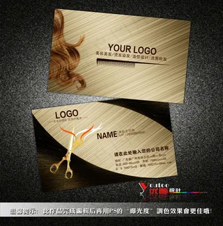 美容美发素材名片下载