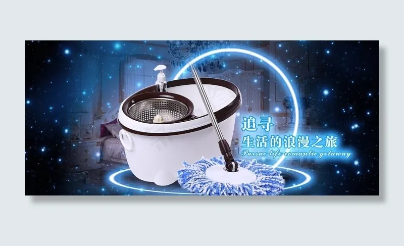 淘宝装修海报图片(980X488(DPI:72))psd模版下载