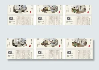 中医养生体验券图片