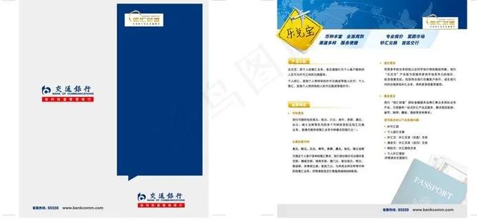 金融海报画册图片