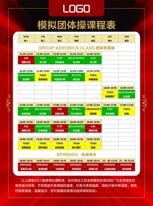 健身会所DM(2551X3437(DPI:300))psd模版下载