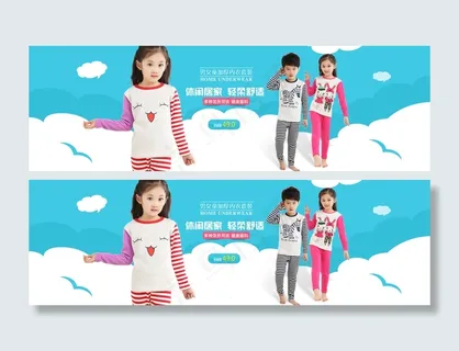 淘宝春夏童装内衣海报模板下载