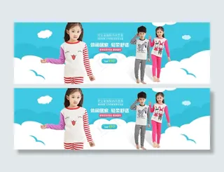 淘宝春夏童装内衣海报模板下载