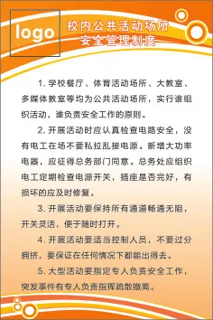5cdr矢量模版下载