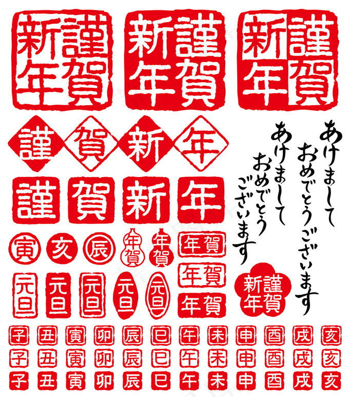 新年广告元素矢量素材ai矢量模版下载