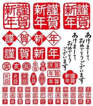 新年广告元素矢量素材
