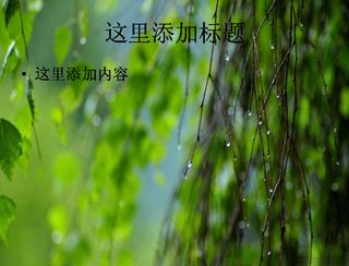 虚化背景高清风景桌面（17_18...