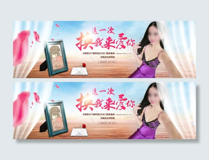 母亲节-紫品虹依psd模版下载