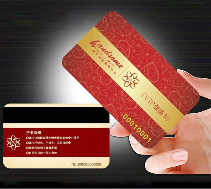 金色奢华高档VIP钻石卡贵宾卡设计...ai矢量模版下载
