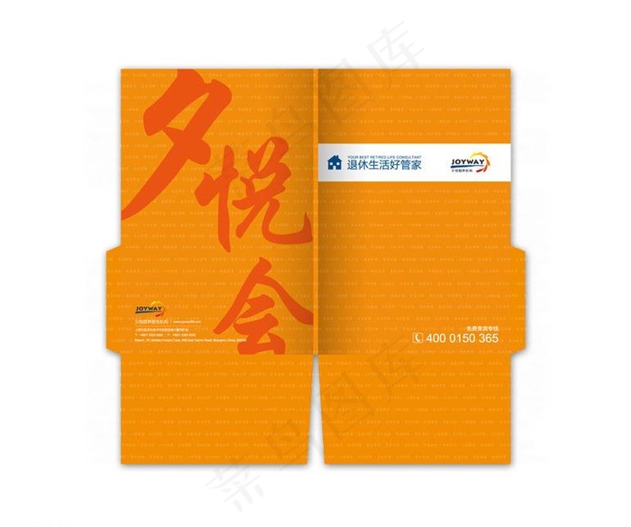 封套设计图片ai矢量模版下载