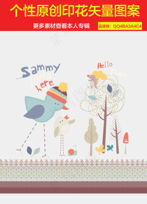 卡通彩绘小鸟印花矢量图