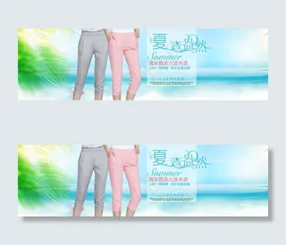 淘宝七分裤女款