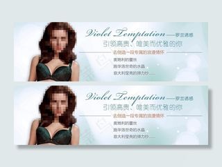 文胸内衣海报图片