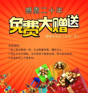 珠光宝气图片 珠光宝气图片