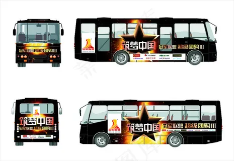 筑梦中国 车身广告