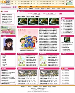 分类信息网图片 分类信息网图片