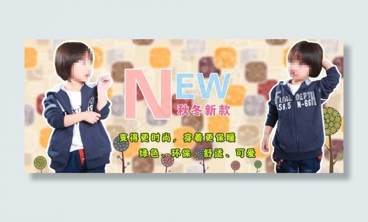春夏新款卫衣促销海报psd模版下载