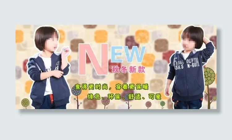 春夏新款卫衣促销海报psd模版下载