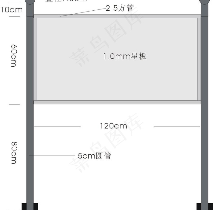 不锈钢展架图片cdr矢量模版下载