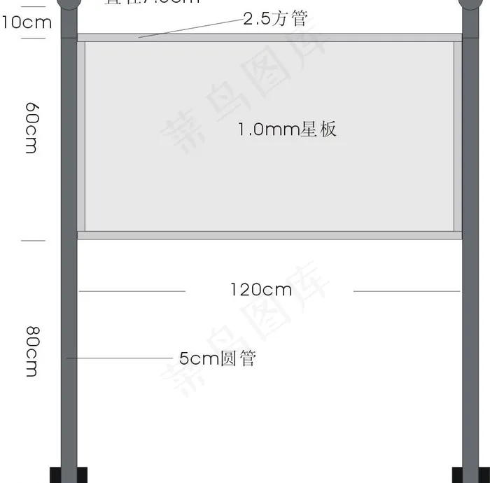 不锈钢展架图片cdr矢量模版下载