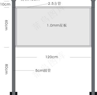 不锈钢展架图片