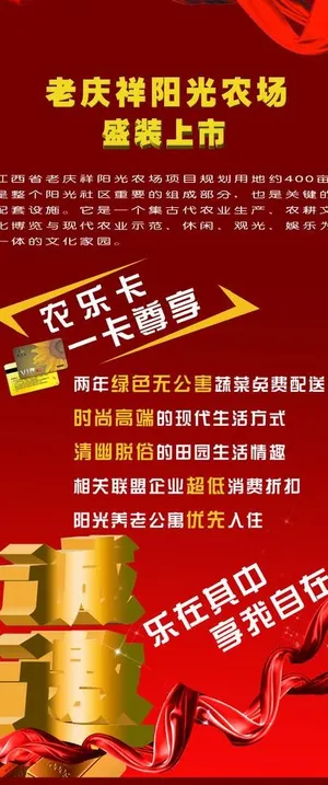 新商品上市易拉宝图片