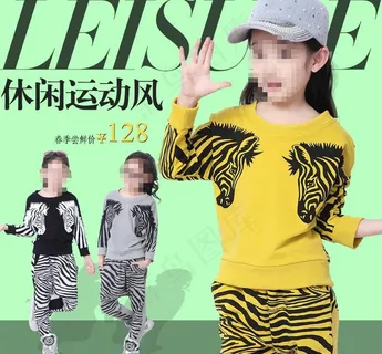 淘定女童套装直通车图片