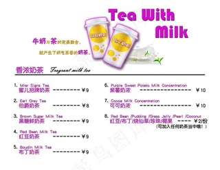 水吧灯箱片图片