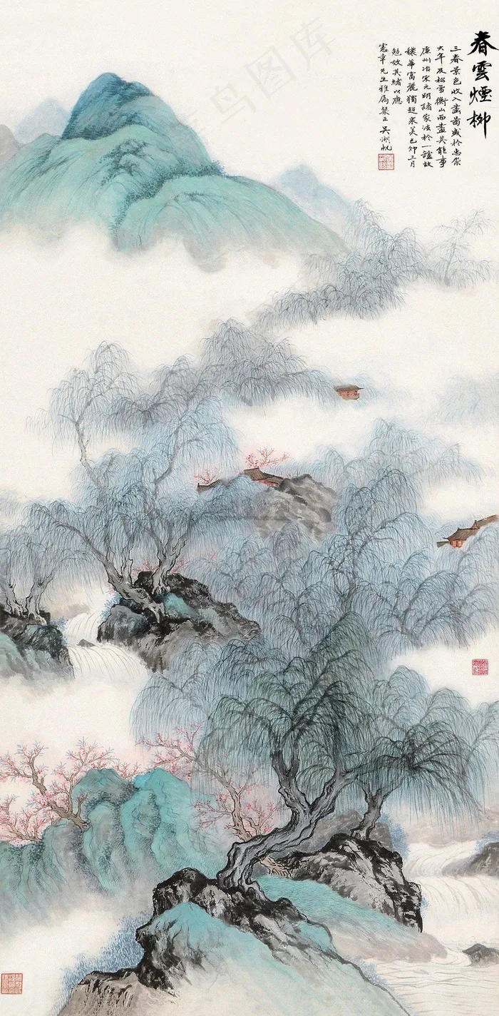 柳树