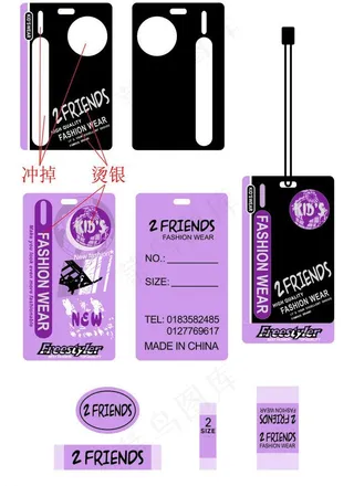 外贸童装吊牌图片