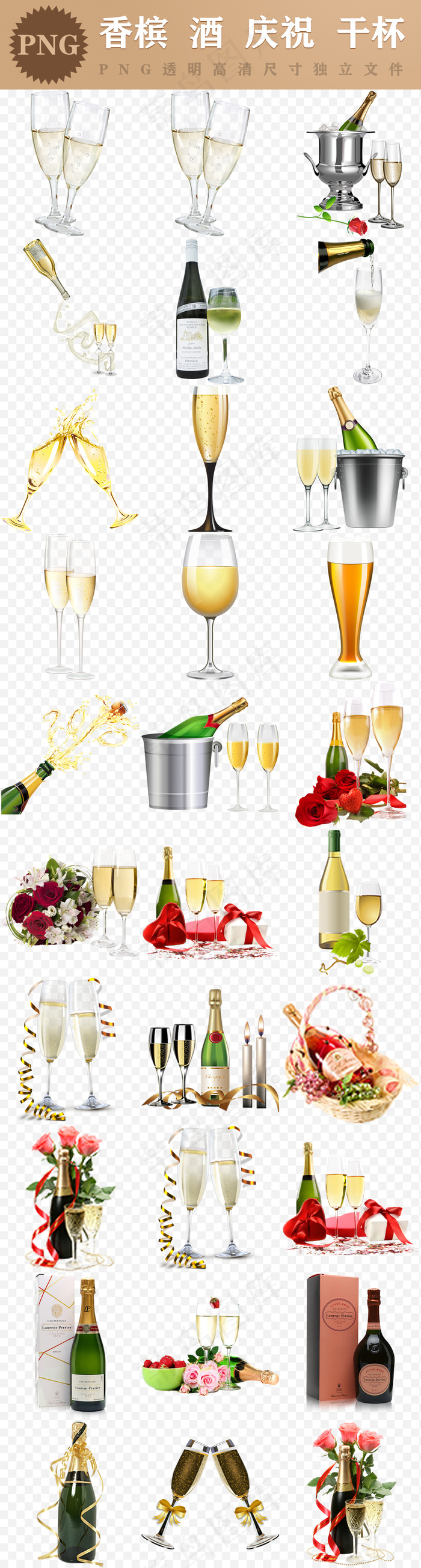 香槟庆祝开趴轰趴聚会酒水庆功酒pn...