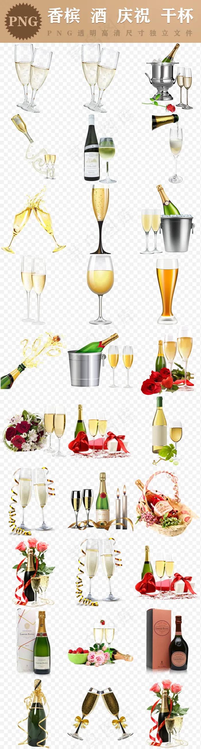 香槟庆祝开趴轰趴聚会酒水庆功酒pn...