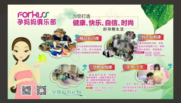 活动展板图片cdr矢量模版下载
