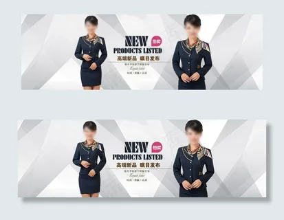 淘宝空姐职业装女装海报素材