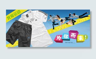 淘宝海报广告促销模板psd分层稀有...