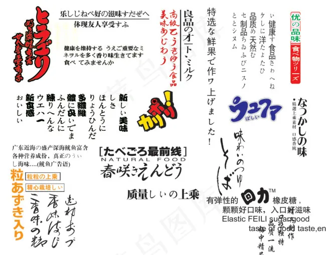 古之韵艺术字体设计PSD分层素材psd模版下载