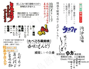 古之韵艺术字体设计PSD分层素材