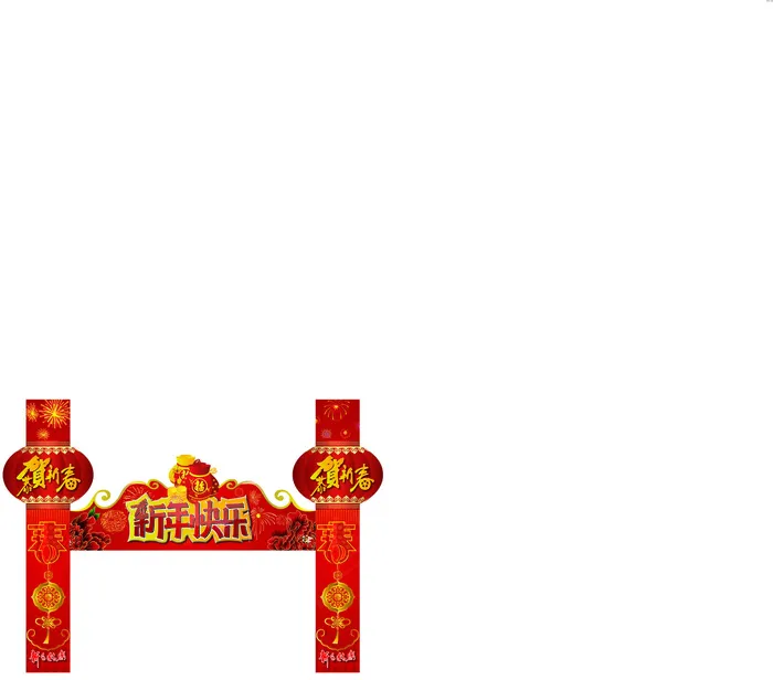 新春门头设计PSD源文件模板背景图...ai矢量模版下载