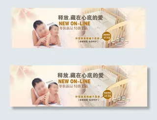 淘宝促销打折包邮换季儿童婴儿床高清...