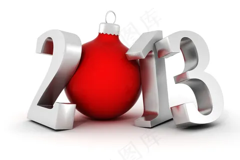 2013新年字体 2013新年字体