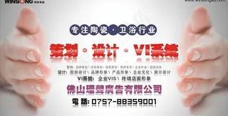 广告公司创意海报图片