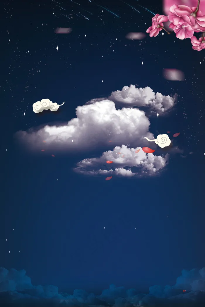 蓝色云层花朵祥云七夕背景素材(3150X4724(DPI:200))psd模版下载
