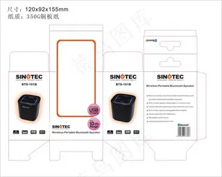 彩盒包装刀模图