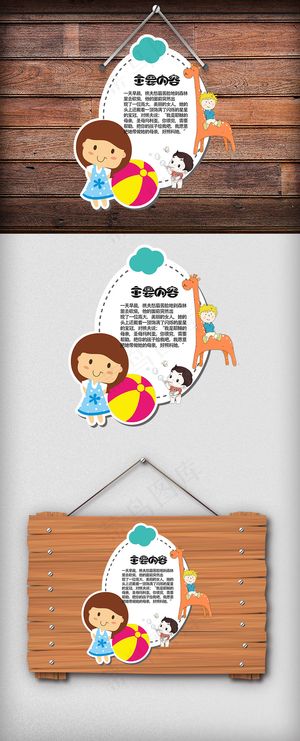 长颈鹿小女孩可爱卡通读书卡设计