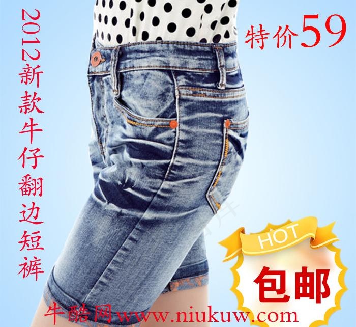 夏季女士牛仔短裤四分裤广告图片