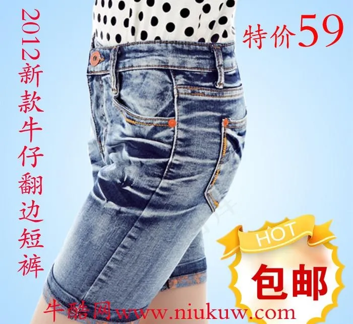 夏季女士牛仔短裤四分裤广告图片