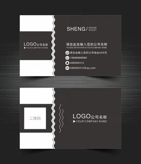 黑色大气创意名片