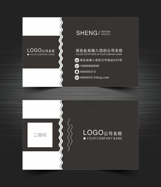 黑色大气创意名片